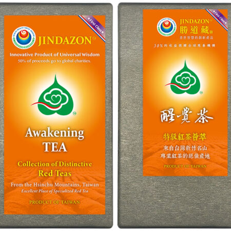 Awakening Tea (50g, 1.76 oz) - Image 4