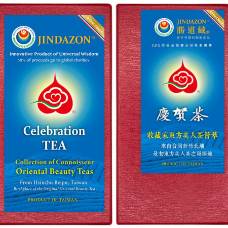 Celebration Tea (50g, 1.76 oz) - Image 4