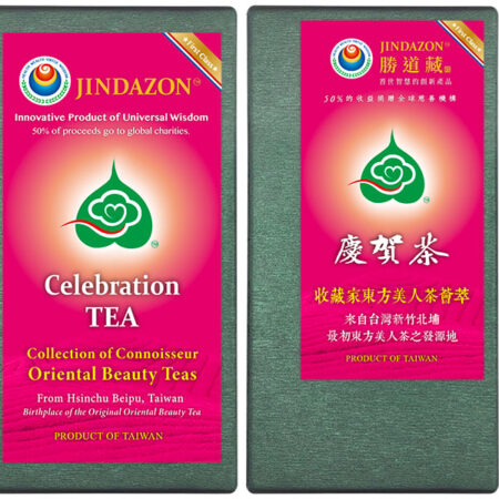 Celebration Tea (50g, 1.76 oz) - Image 5