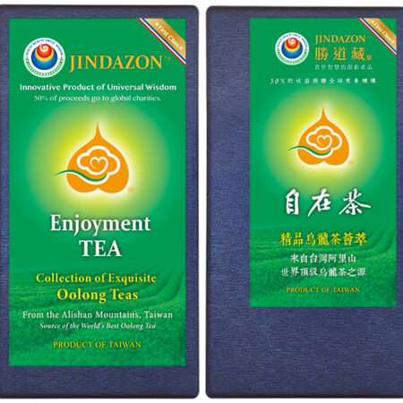 Enjoyment Tea (100g, 3.52 oz) - Image 4