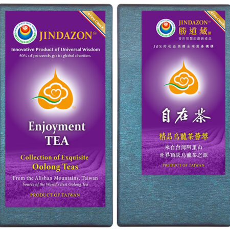 Enjoyment Tea (100g, 3.52 oz) - Image 5