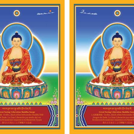 Buddha Shakyamuni Image (A5, 5.8x8.3") - Set of 2