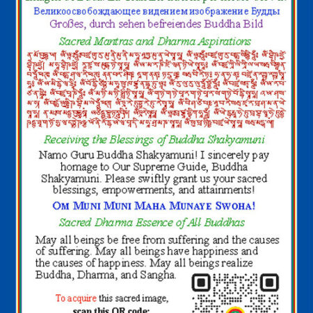 Buddha Shakyamuni Image (A7, 2.9x4.1") - Set of 10 - Image 3