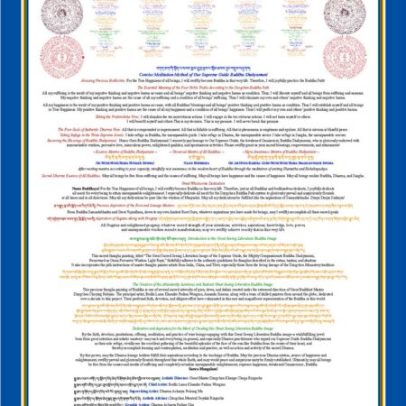 Buddha Shakyamuni Image (45x73cm, 17.7×28.7″) - Image 3