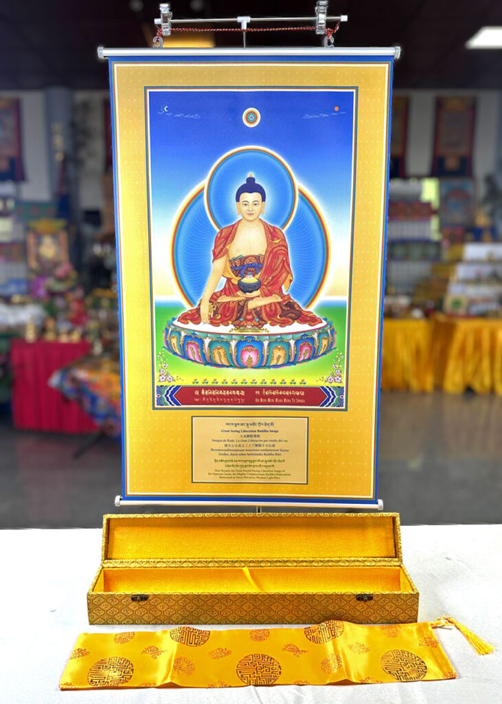 Buddha Shakyamuni Scroll (45x73cm, 17.7x28.7")