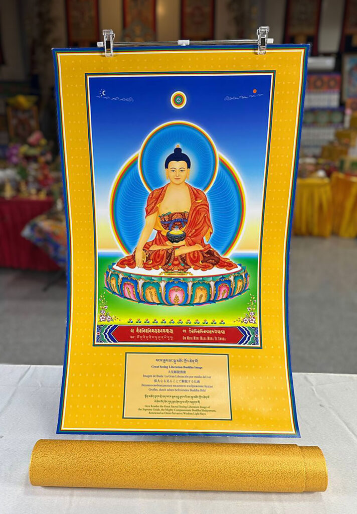 Buddha Shakyamuni Image (45x73cm, 17.7×28.7″)