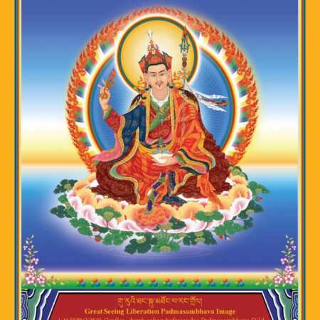 Guru Padmasambhava Image (A5, 5.8x8.3") — Set of 2 - Image 2