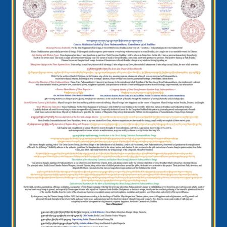 Guru Padmasambhava Image (45x73cm, 17.7×28.7″) - Image 3