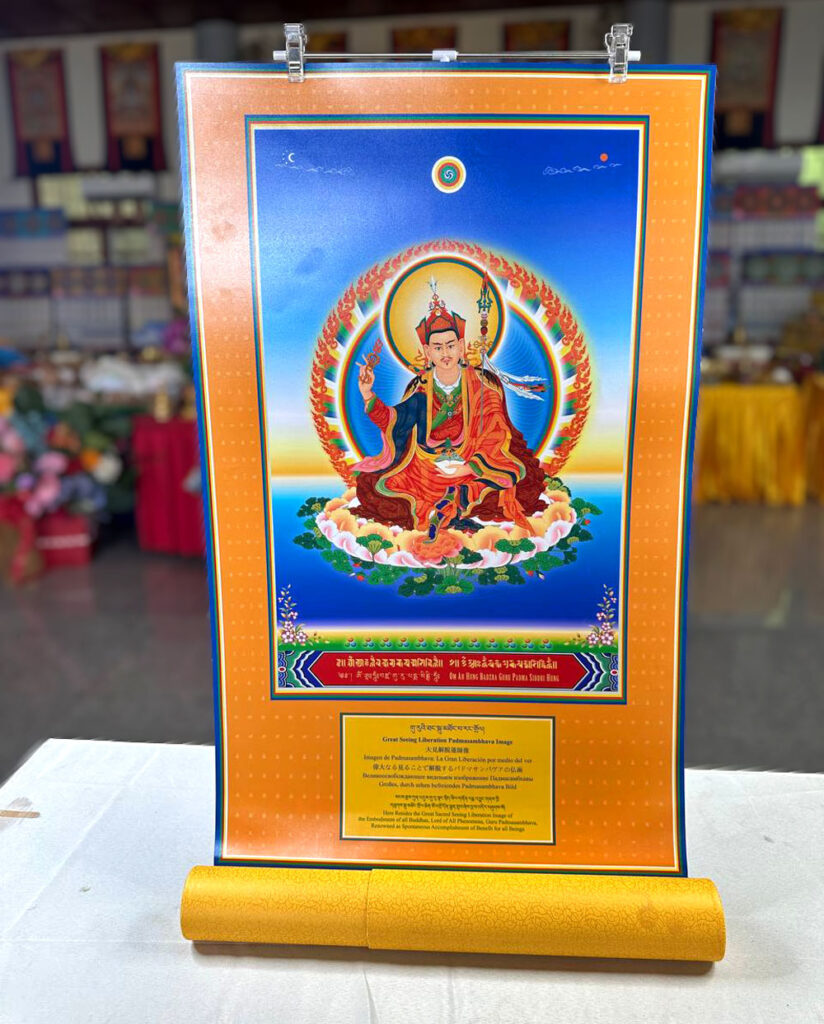 Guru Padmasambhava Image (45x73cm, 17.7×28.7″)