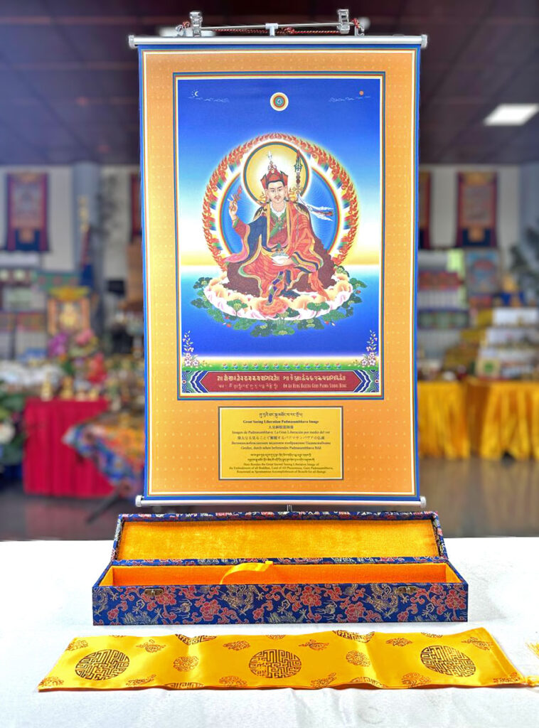 Guru Padmasambhava Scroll (45x73cm, 17.7x28.7")