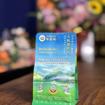 Dzogchen Offering Incense Powder (80g) - Image 2